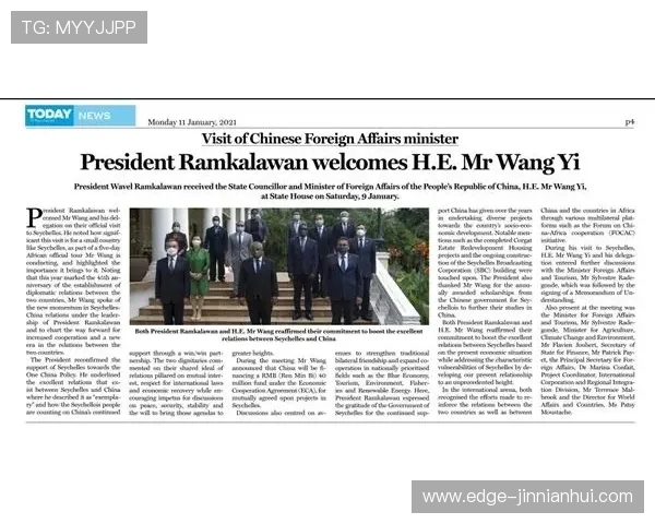 法国媒体聚焦摩纳哥新星本塞吉尔的成长与未来潜力 法国媒体聚焦摩纳哥新星本塞吉尔的成长与未来潜力